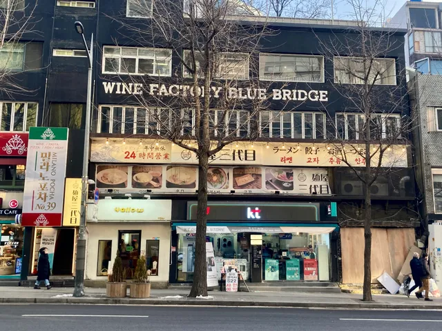 Menya Sandaime Itaewon