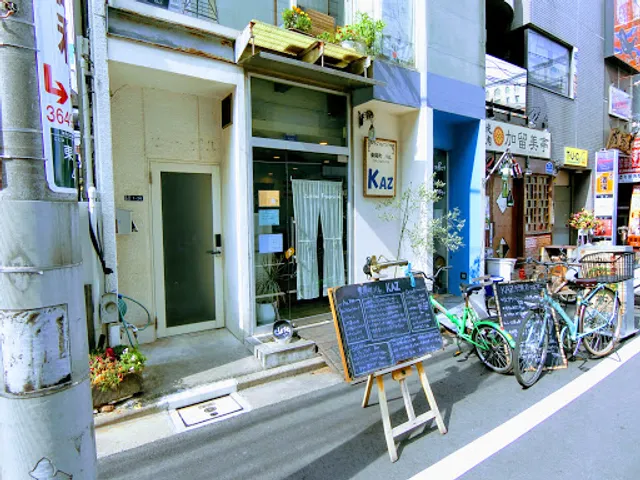 BistroKAZ（ビストロKAZ）