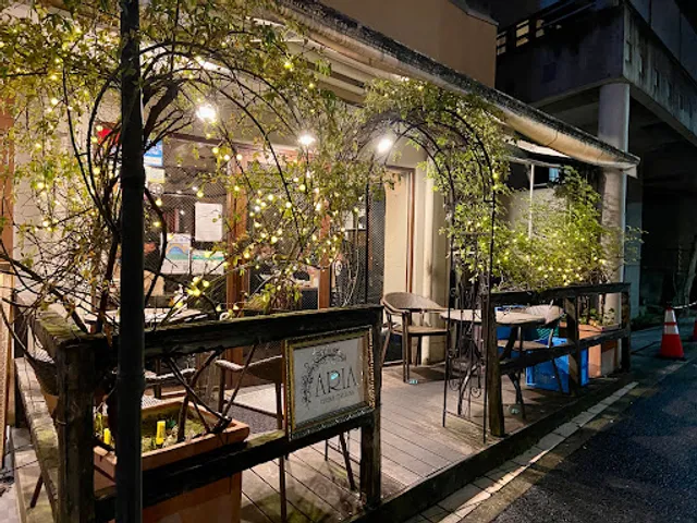 Aria Cucina Italiana