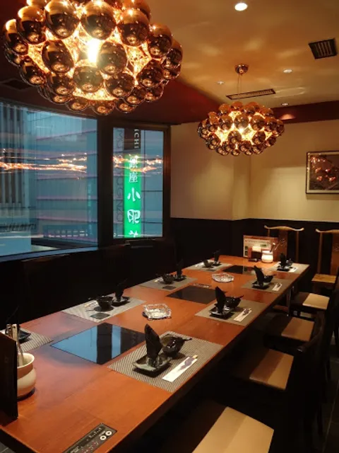 Shabushabu Xiaofeiyang Ginza