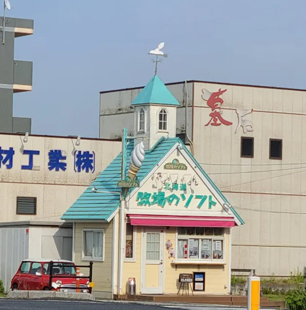 Makiba-no-soft Nijigahama