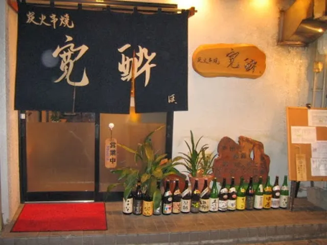 place image