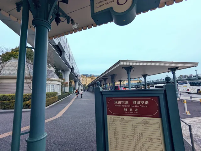 東京ディズニーランド（バス）（羽田空港線・下り）
