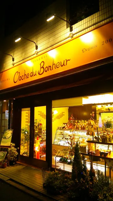 Pâtisserie Cloche Du Bonheur