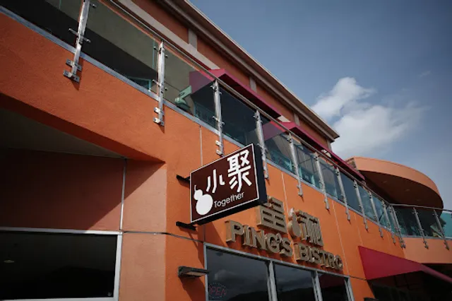 留湘小聚店 Ping's Bistro Warm Springs