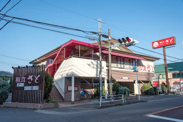 Washoku Sato Ichikawa Sugano Branch