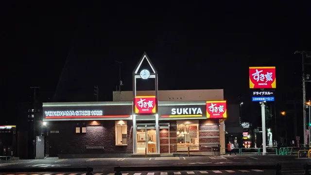 すき家 230号札幌川沿店