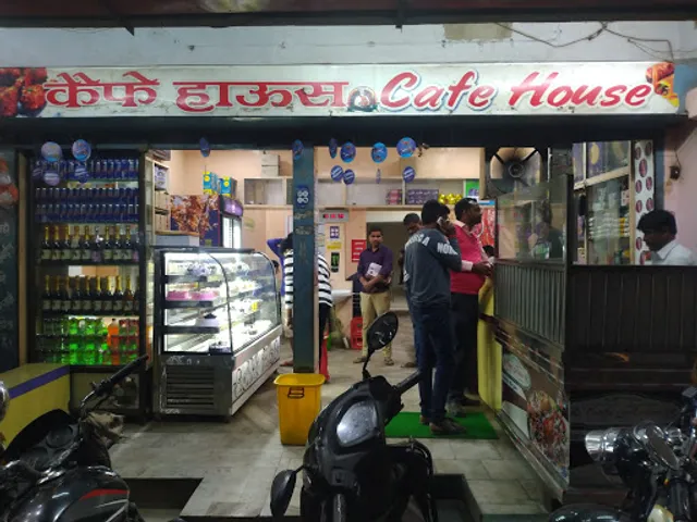 Cafe House