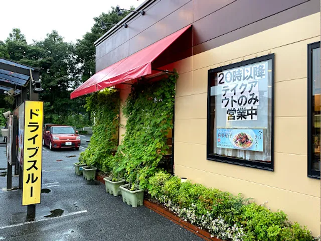 Ringer Hut Yamato Fukaminishi