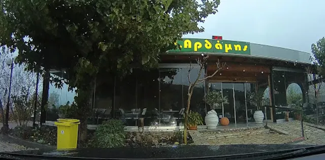 Ardamis Restaurant & Cafe