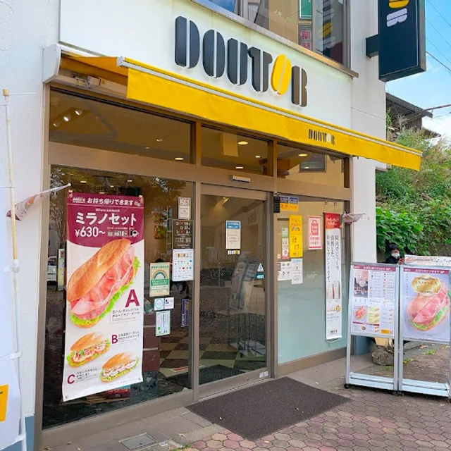 Doutor