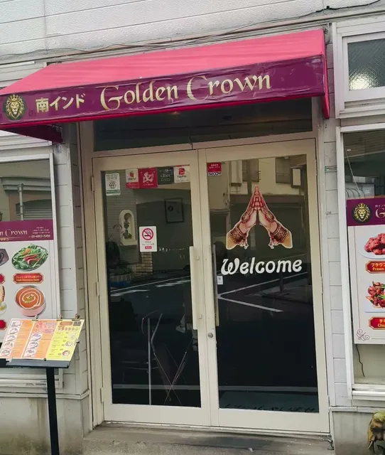 Golden Crown restaurant