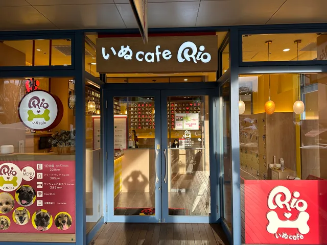 いぬカフェRio パークプレイス大分店