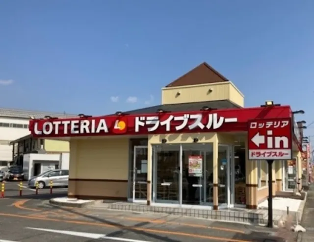 Lotteria Gifu Hashima