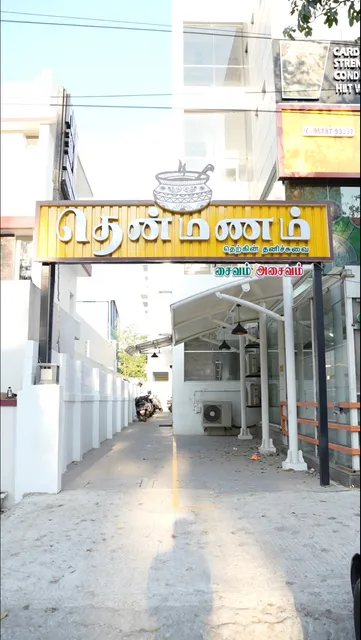 Thenmanam Restaurant | Anna Nagar
