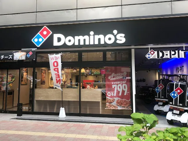 Domino's Pizza Higashikanamachi