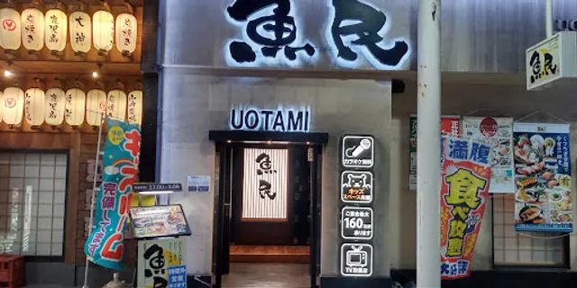 Genuine Izakaya Diner "Uotami" Aomori Station
