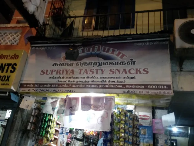 Supriya Tasty Snacks