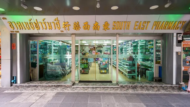 Southeast Pharmacy