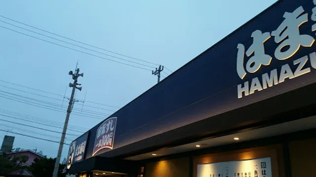 HAMA-SUSHI Okinawa Noborikawa Branch