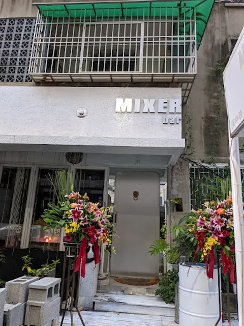 MIXER bar