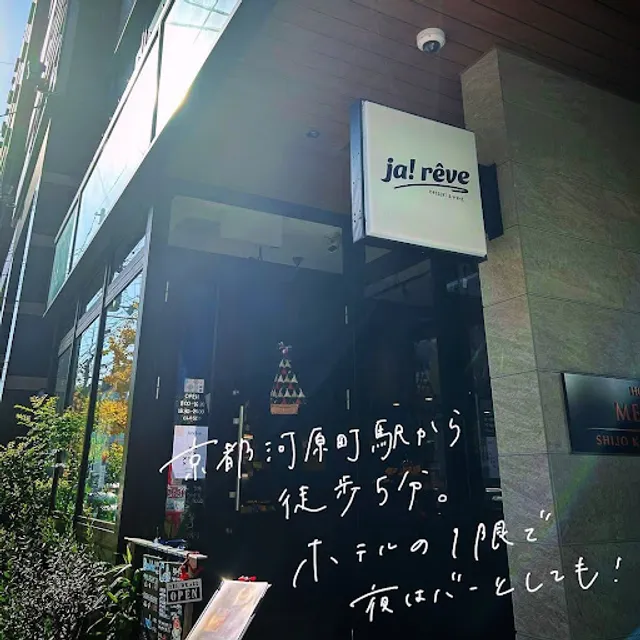 ja!rêve