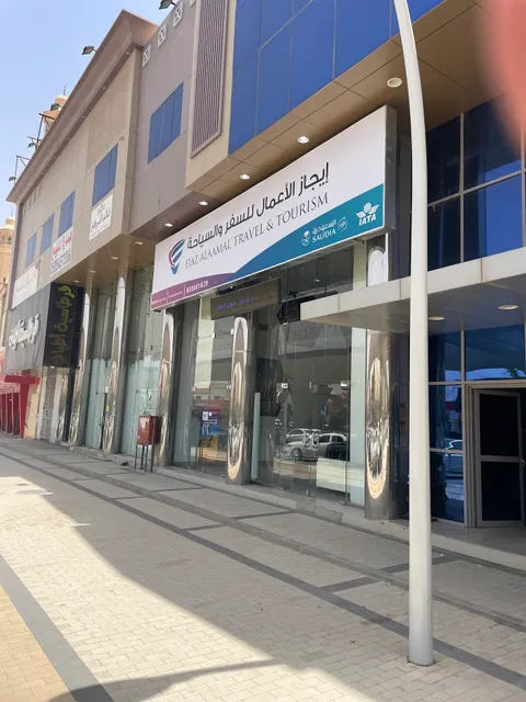 Ejaz travel & tourism