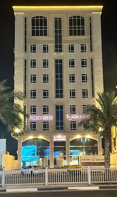 الاتحاد الذهبية للشقق المخدومة GOLDEN UNION 3