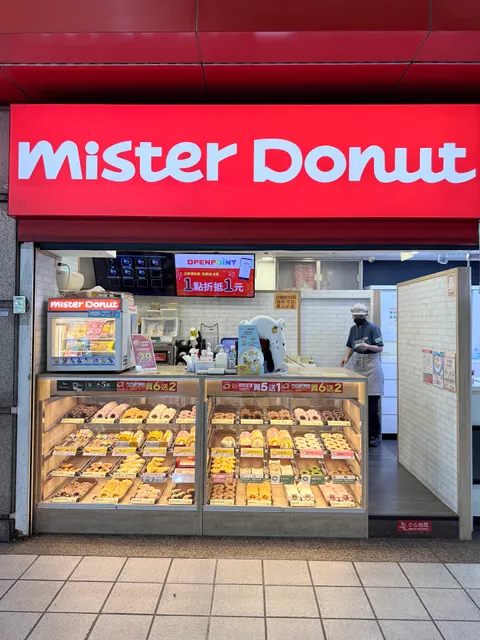 Mister Donut MRT Shipai Station