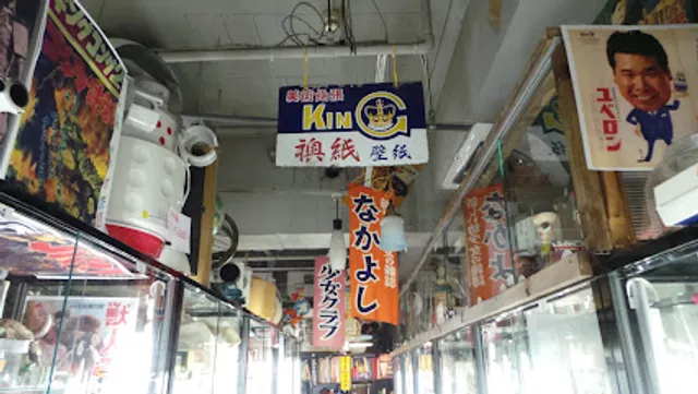 アンティーク中野