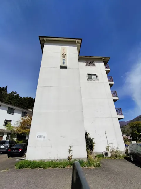 源泉の湯・東や