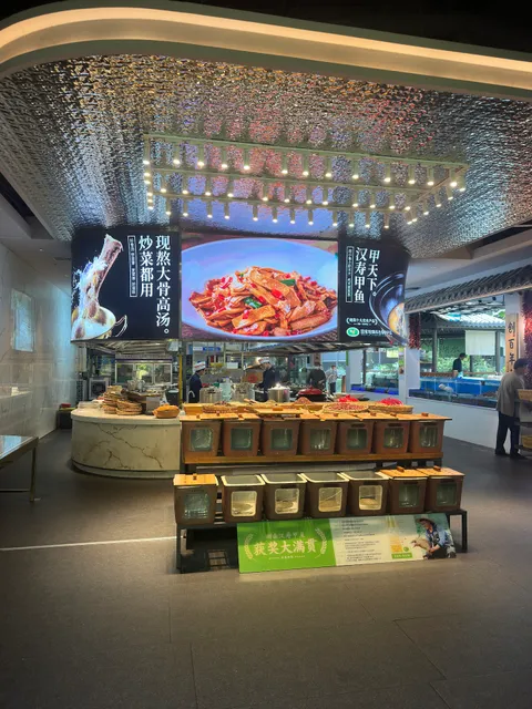 Shuimo Tianyuan Hunan Food