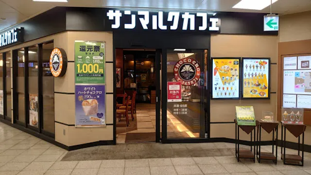 Saint Marc Cafe - EQUiA Kita-Senju