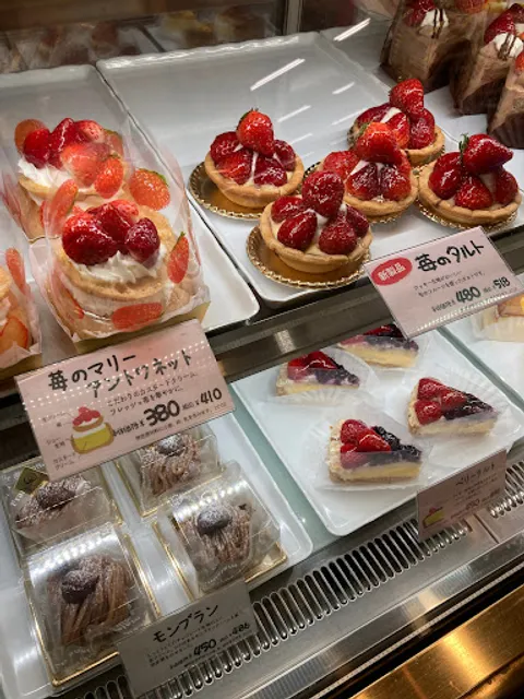 BACKEN MOZART AEON Danbara Store