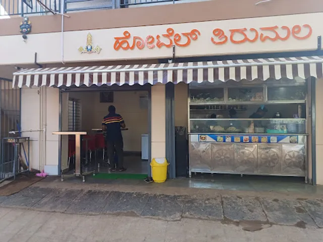 Hotel Tirumala