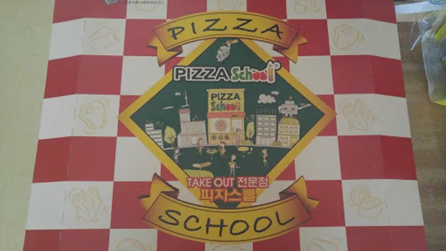 Pizza School