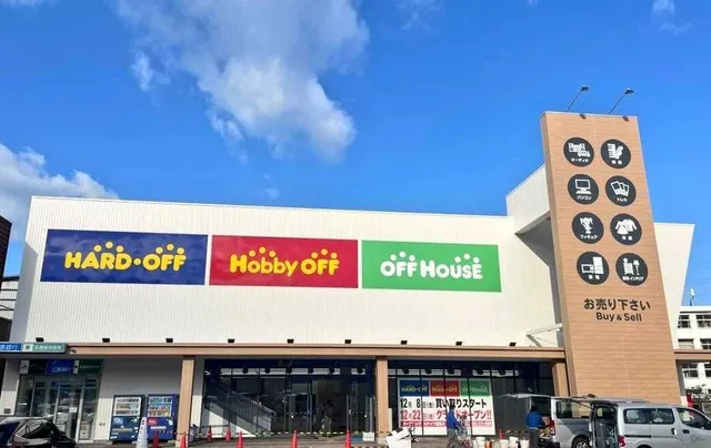 Hard Off Hiroshima Saka Store