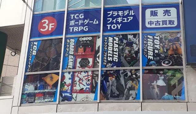 イエローサブマリン 溝口店