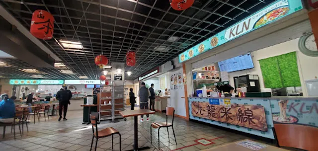 Joyful Congee & Noodle Cafe 喜悅粥麵美食