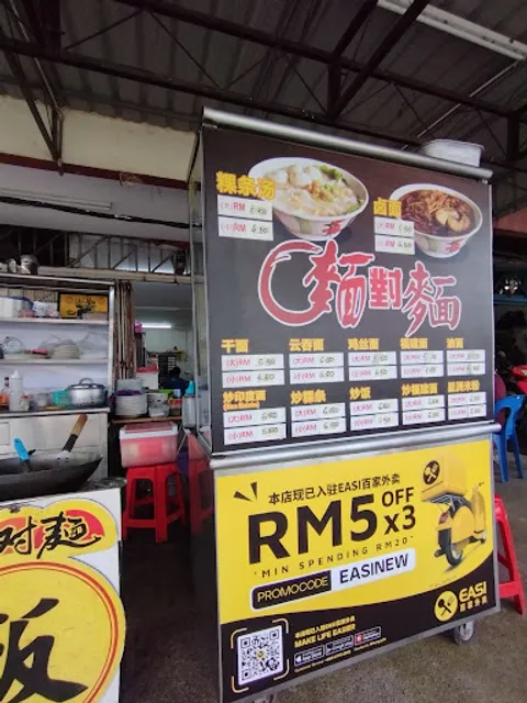Kedai Makanan Dan Minuman Hinting