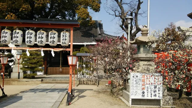Naniwa Kumano Shrine