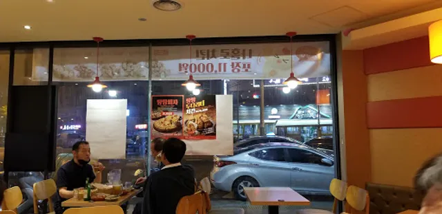 땅땅치킨 울산병영점