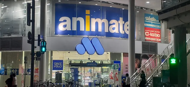 Animate Takasaki
