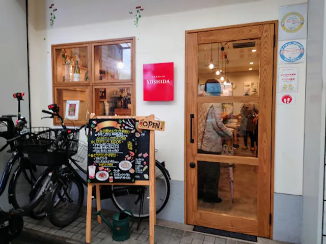 イタリアンバル YOSHIDA