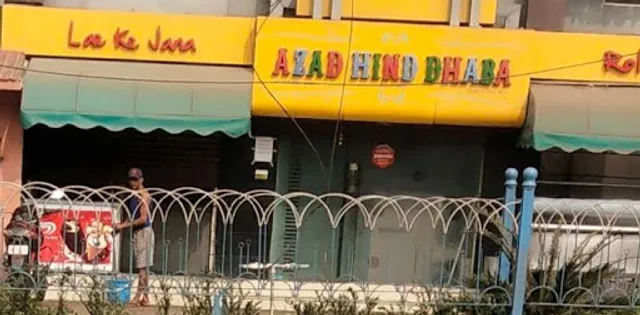Azad Hind Dhaba