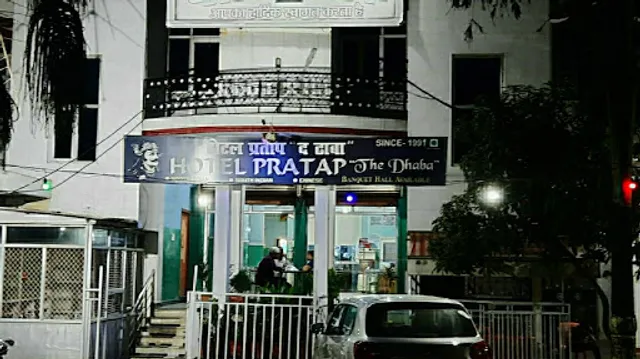 Hotel Pratap( Pratap Dhaba ) Since 1991