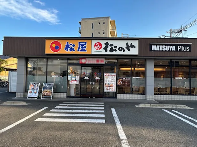 MATSUYA Susenji Shop