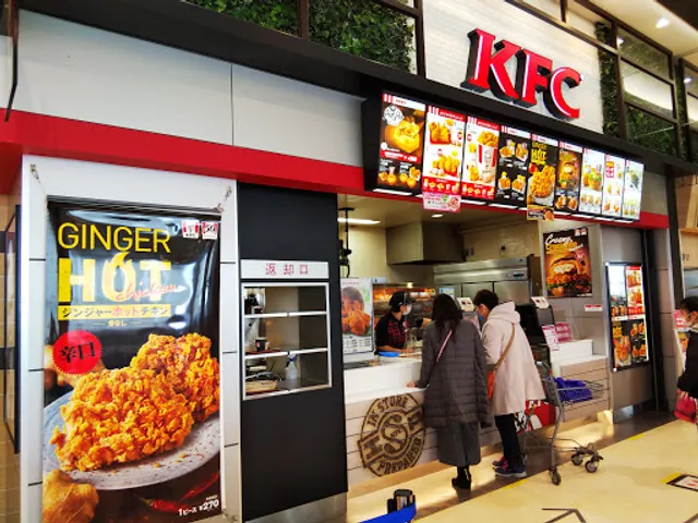 KFC Aeon Mall Natori