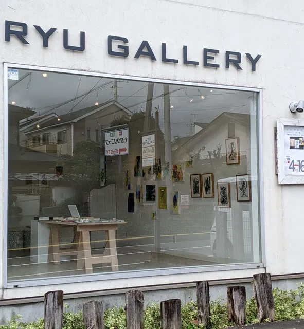 RYUギャラリー
