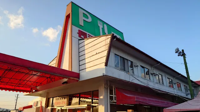 Nagasawa Garden Restaurant